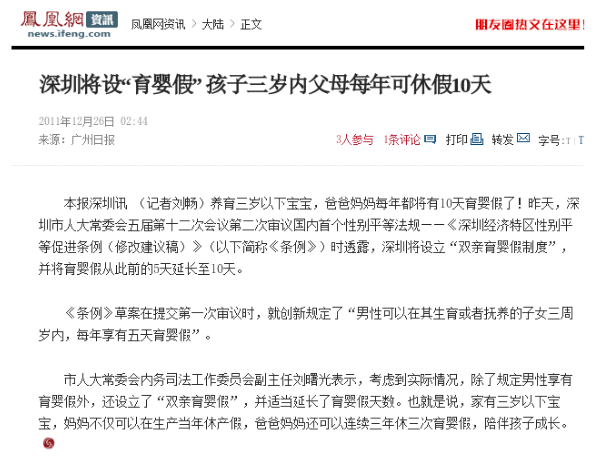 青年之声 第8页
