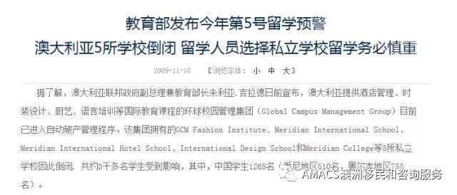 案例剖析 第5页