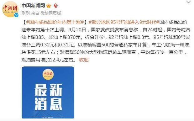 青年之声 第5页